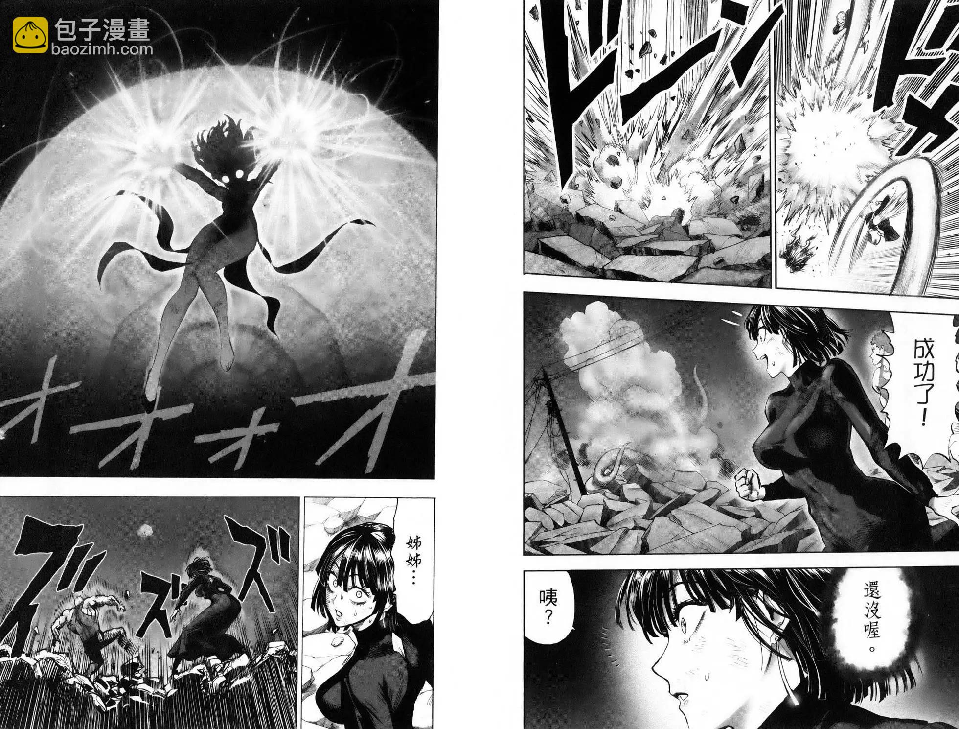 第28卷101