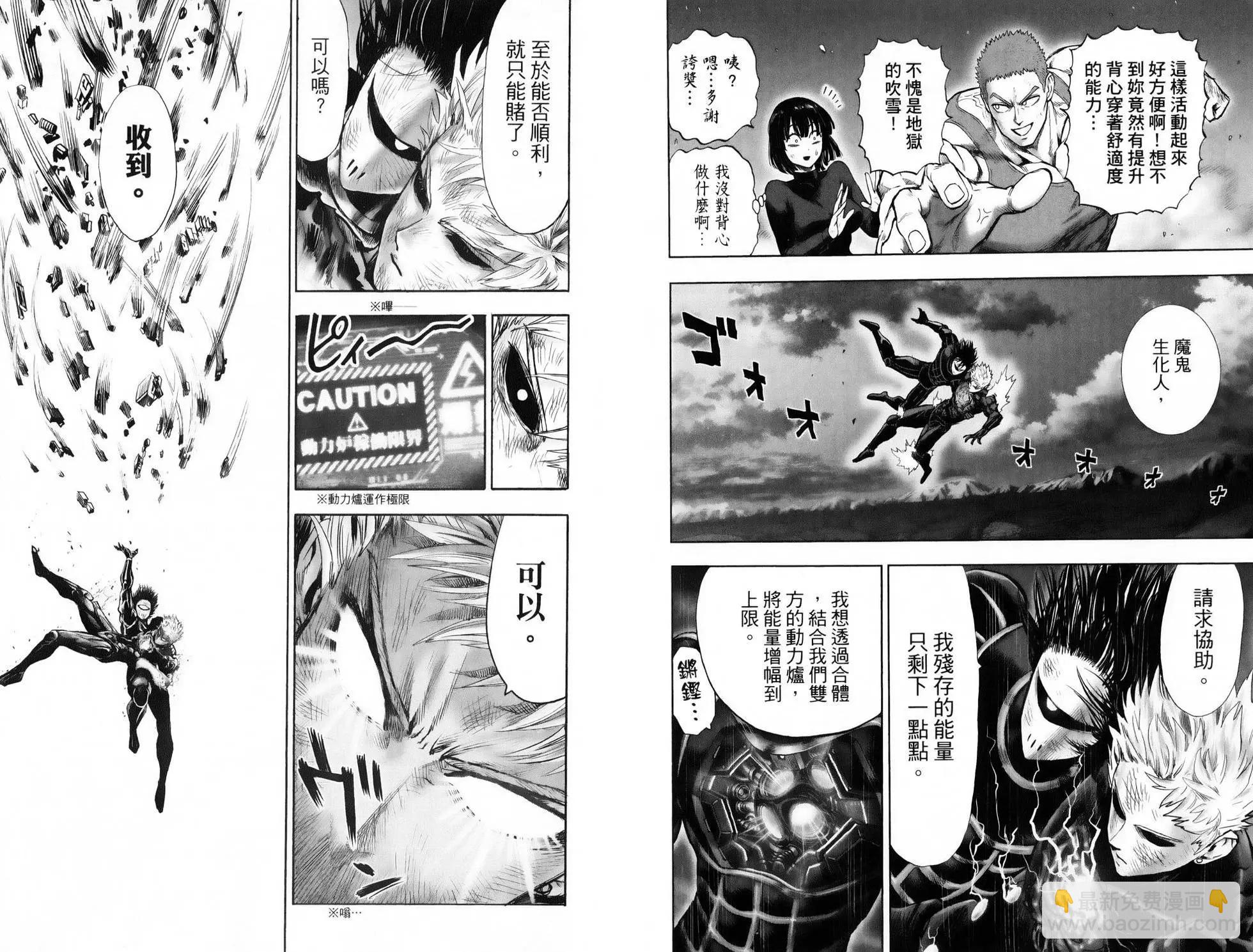 第28卷90