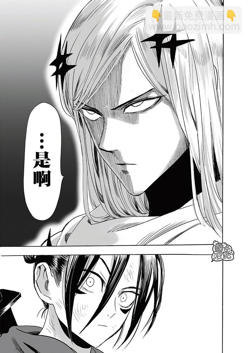 第245话重置版6
