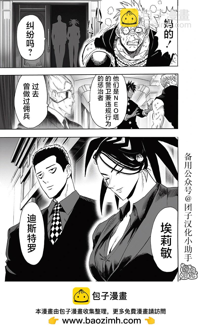第250话重置版14