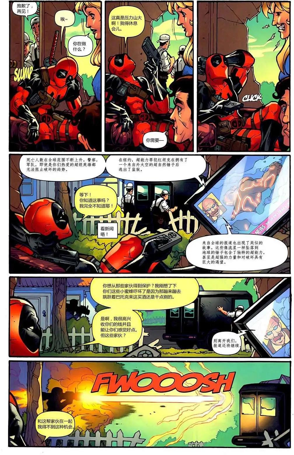 第01卷5