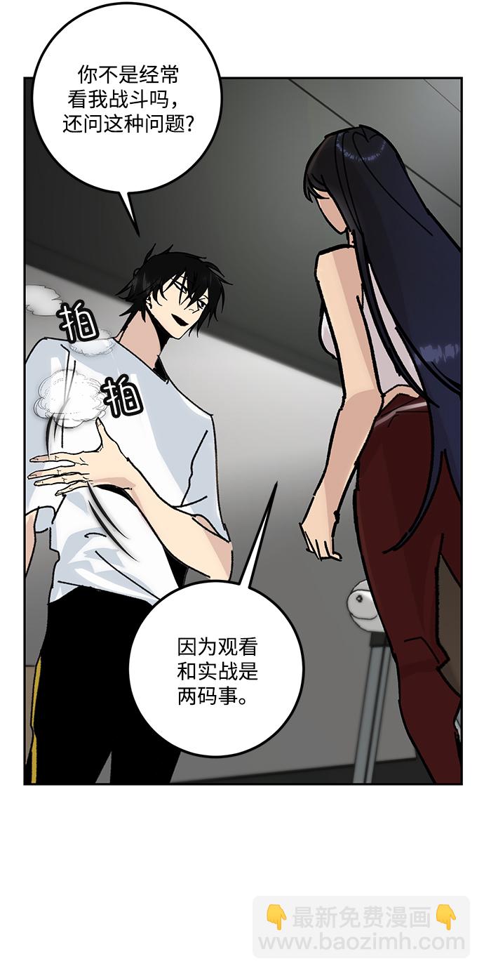 [第52话] 麒麟之子15