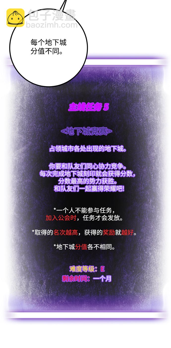 [第52话] 麒麟之子42