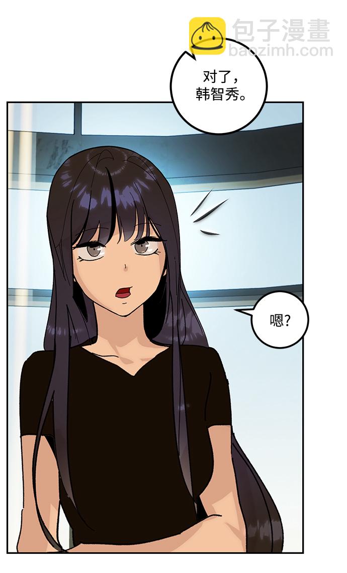 [第52话] 麒麟之子62