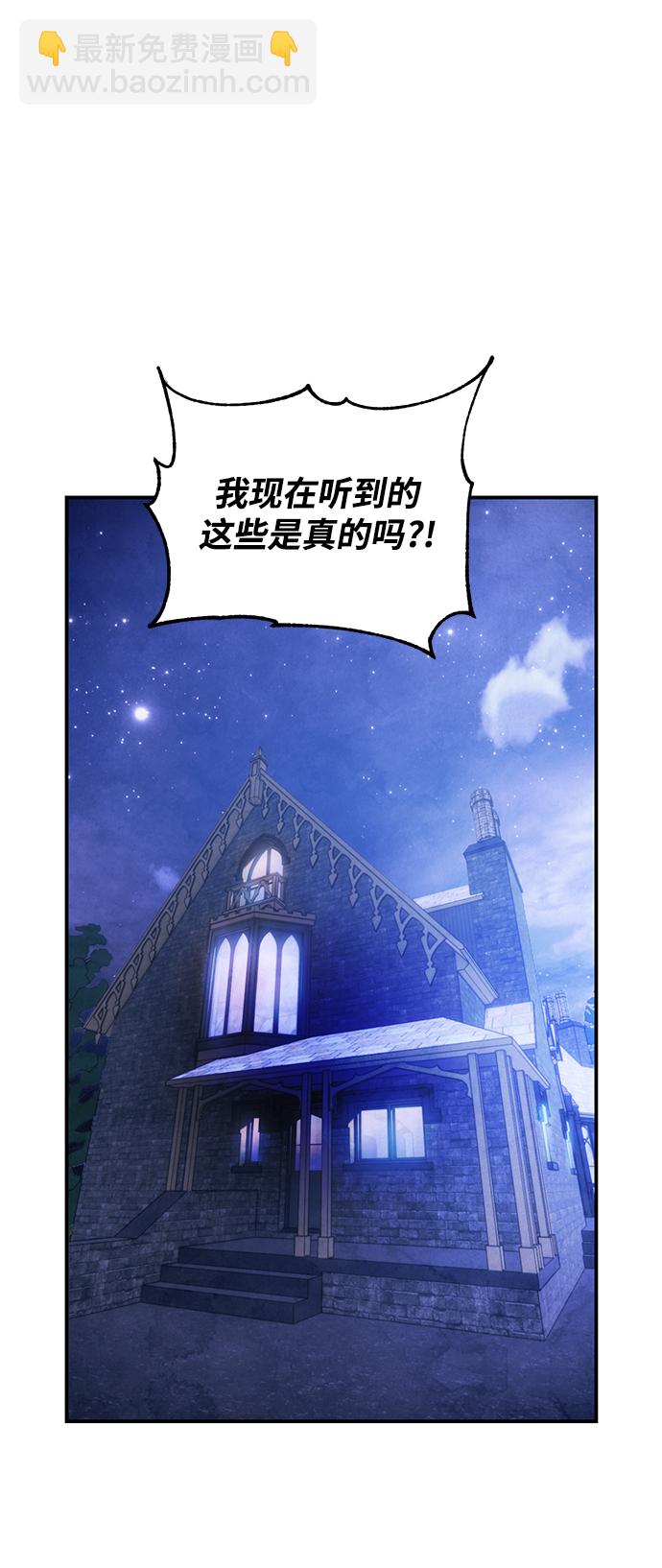 [第67话] 两者选一（2）1
