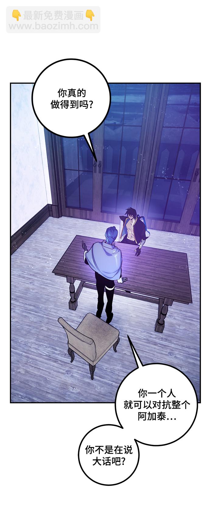 [第67话] 两者选一（2）10