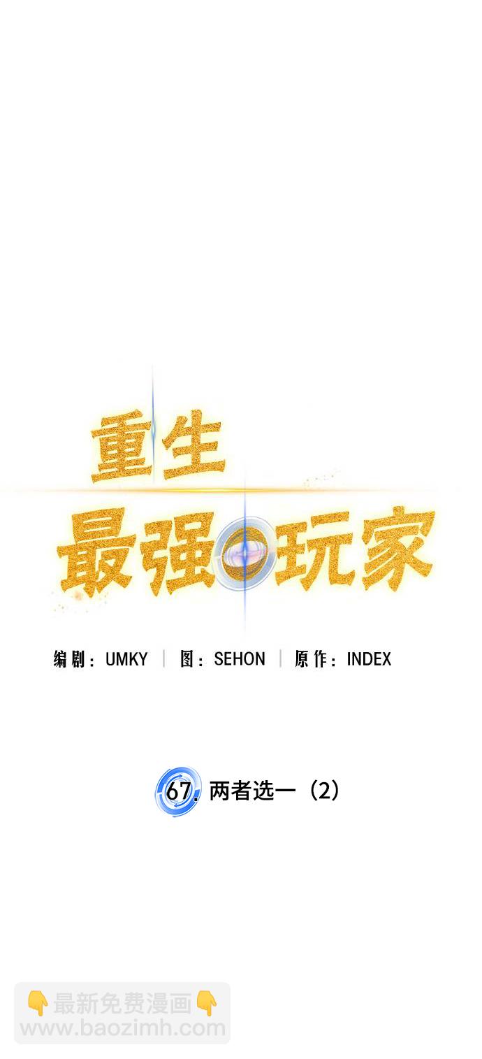 [第67话] 两者选一（2）14