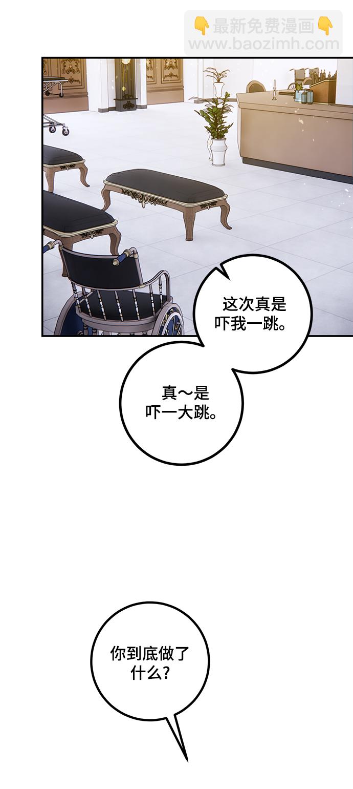 [第67话] 两者选一（2）15