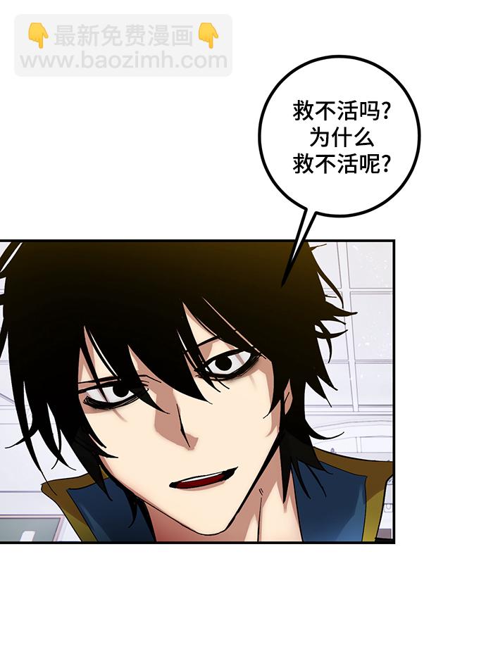 [第67话] 两者选一（2）22