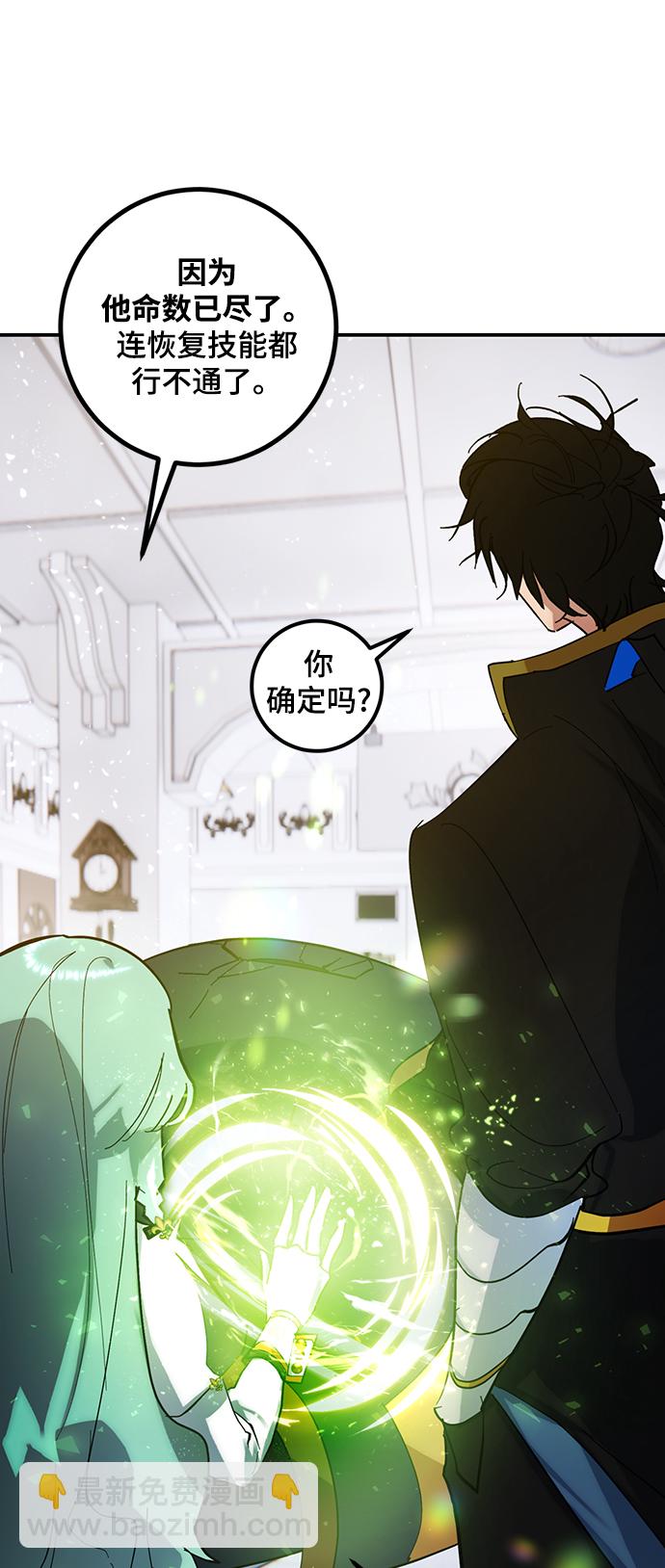 [第67话] 两者选一（2）23
