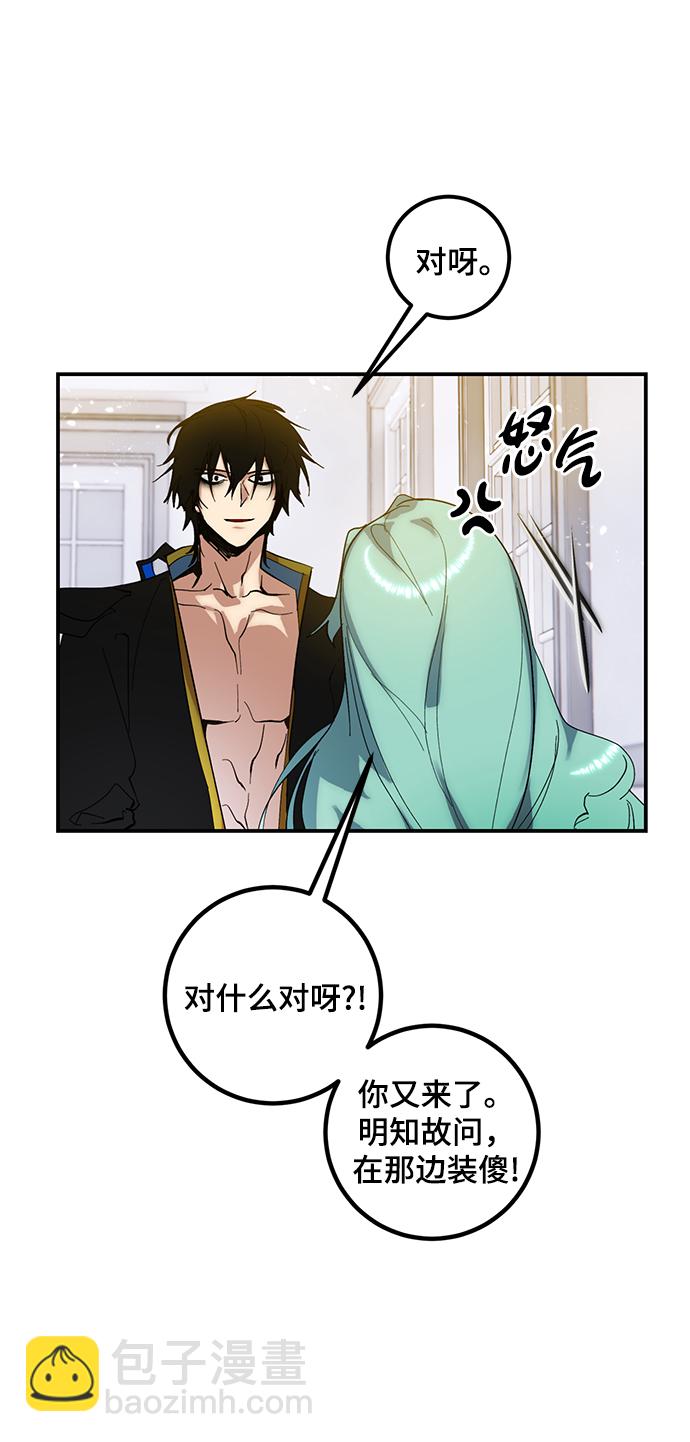 [第67话] 两者选一（2）28