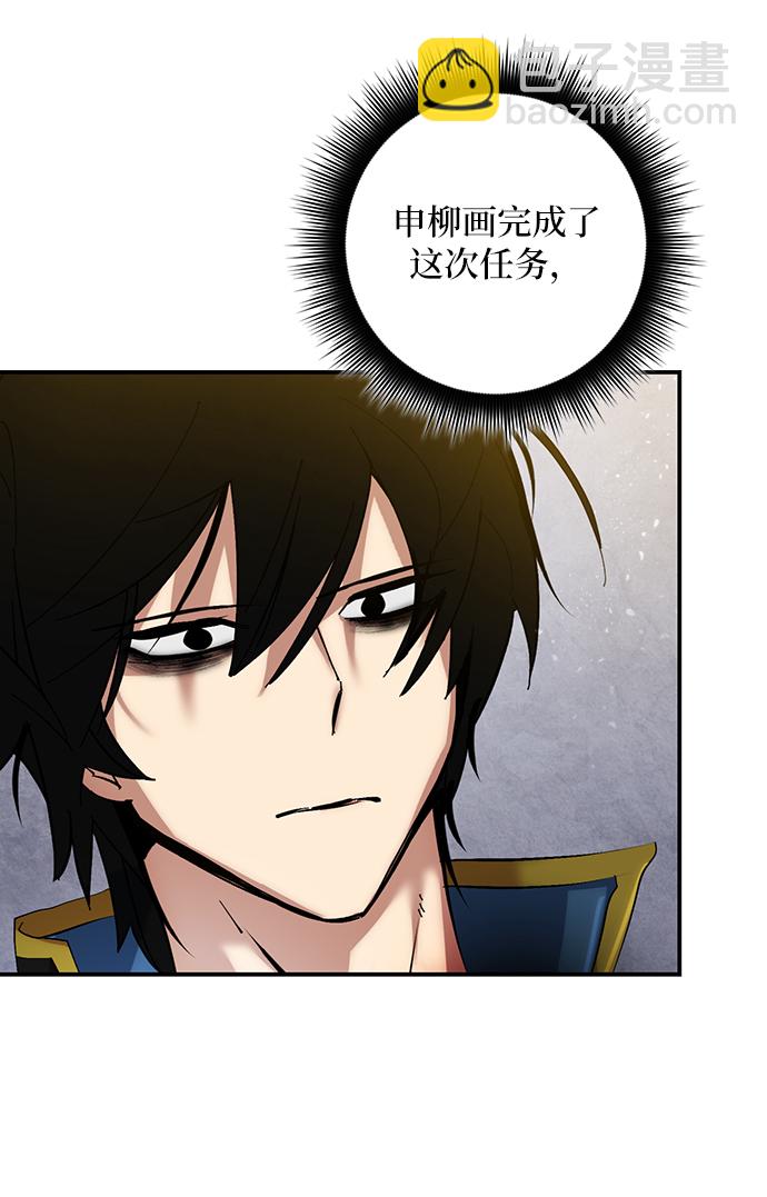 [第67话] 两者选一（2）34