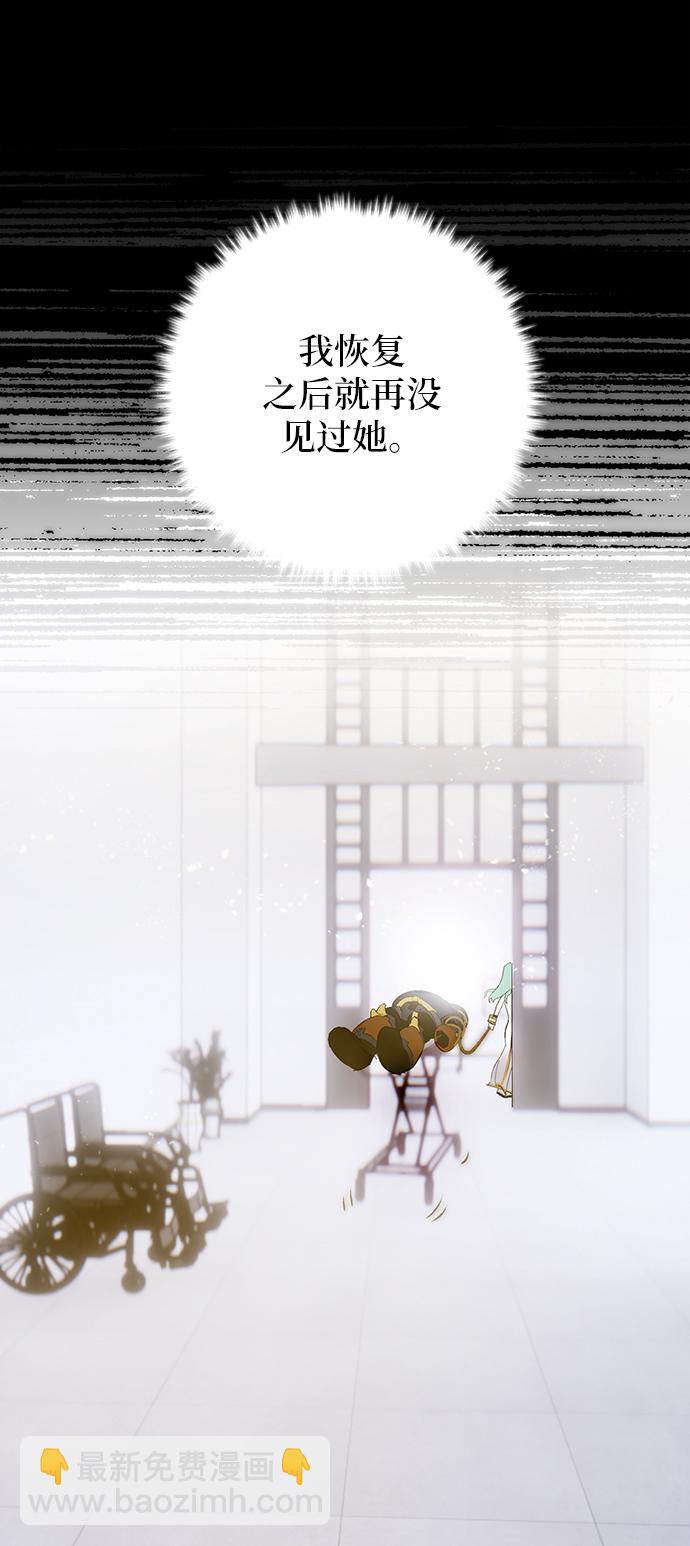 [第67话] 两者选一（2）39