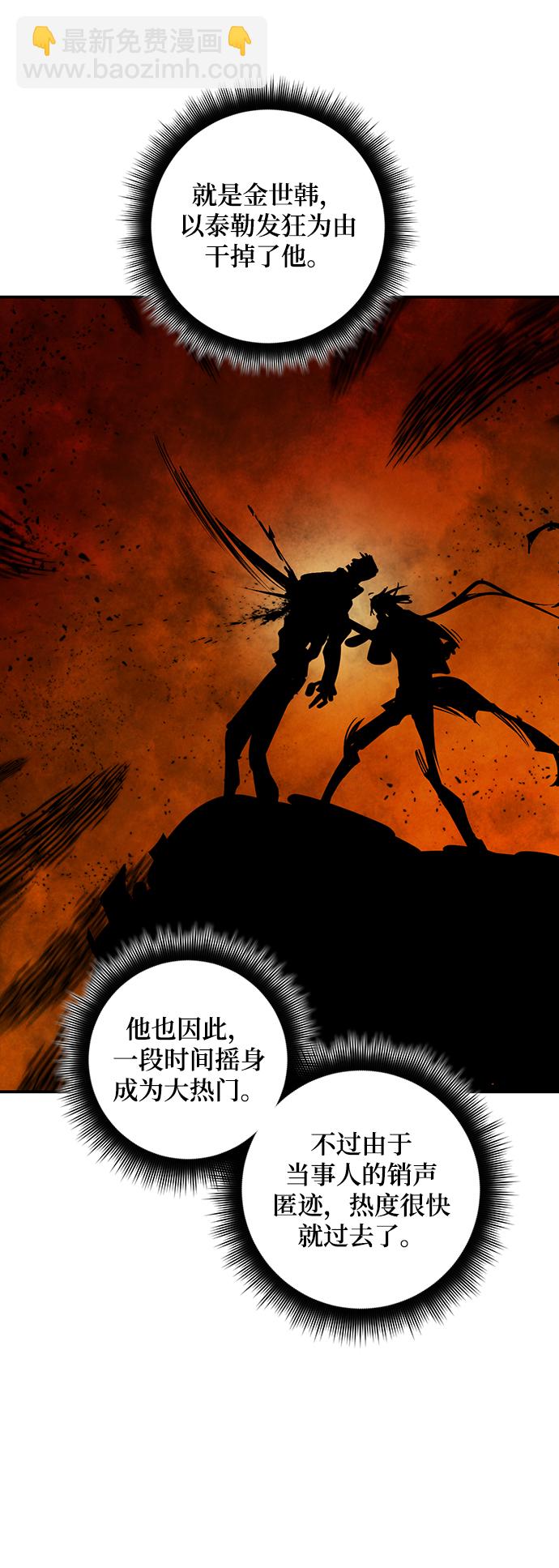 [第67话] 两者选一（2）49