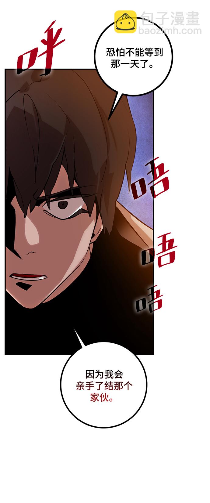 [第67话] 两者选一（2）56