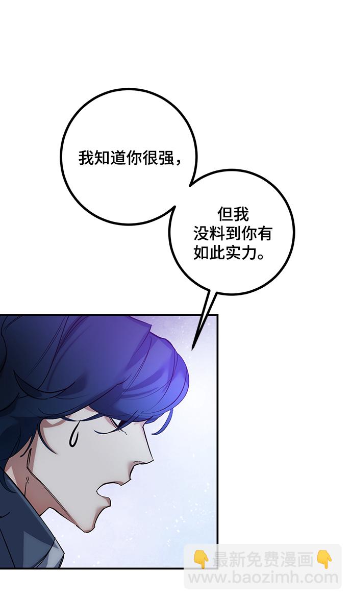 [第67话] 两者选一（2）7