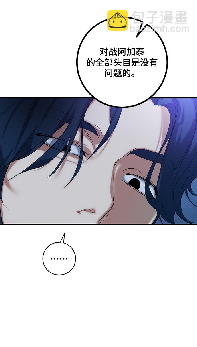 [第67话] 两者选一（2）9