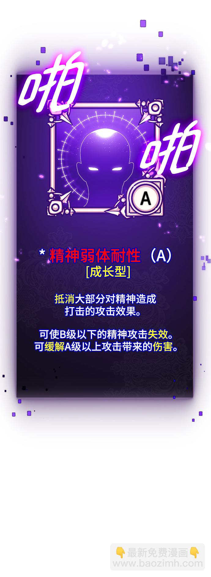 [第79话] 活动任务（1）2