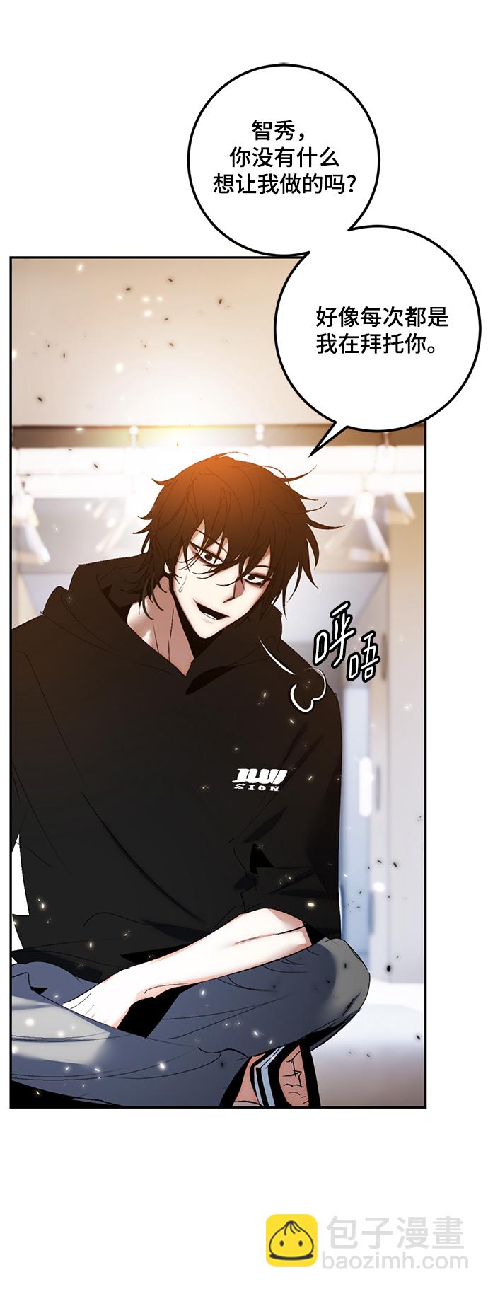 [第79话] 活动任务（1）25