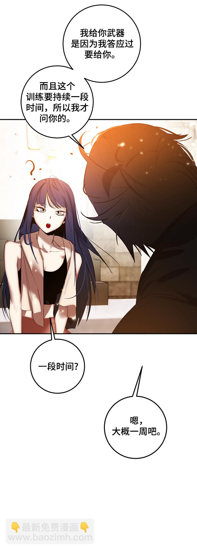 [第79话] 活动任务（1）27