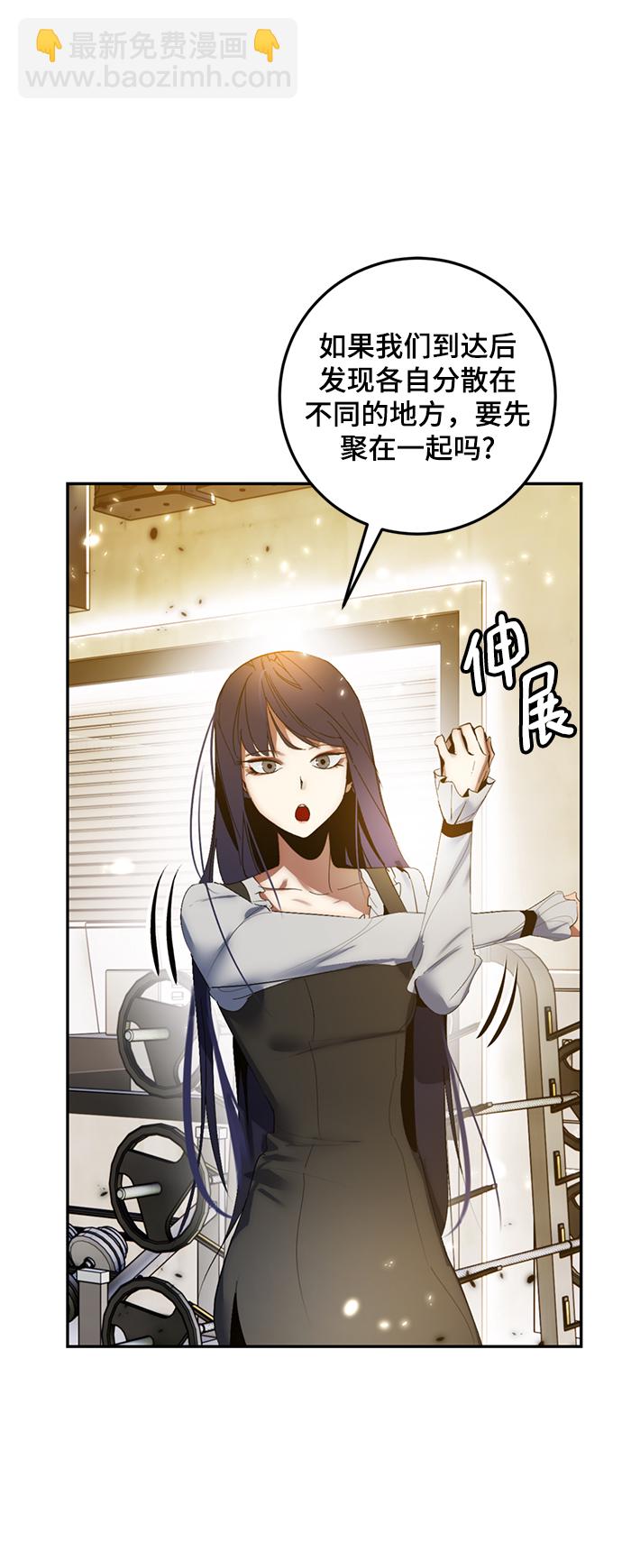 [第79话] 活动任务（1）50