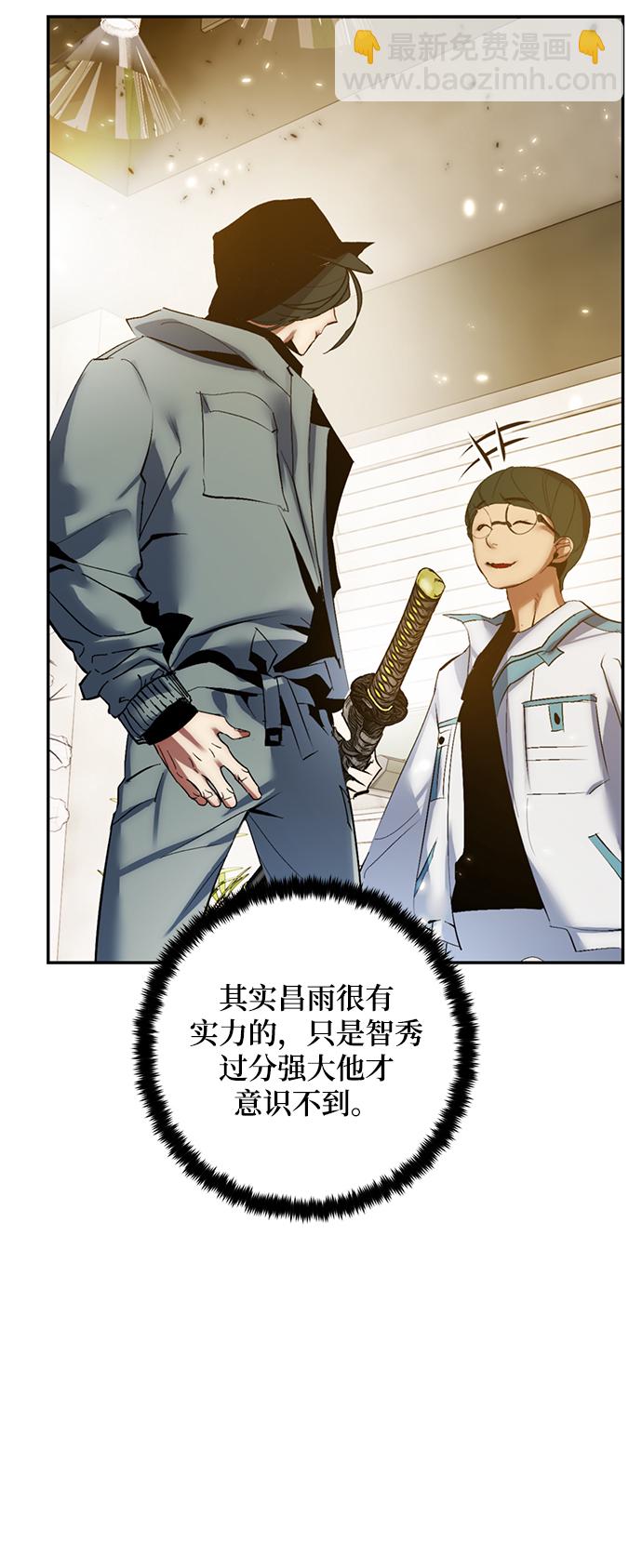[第79话] 活动任务（1）55