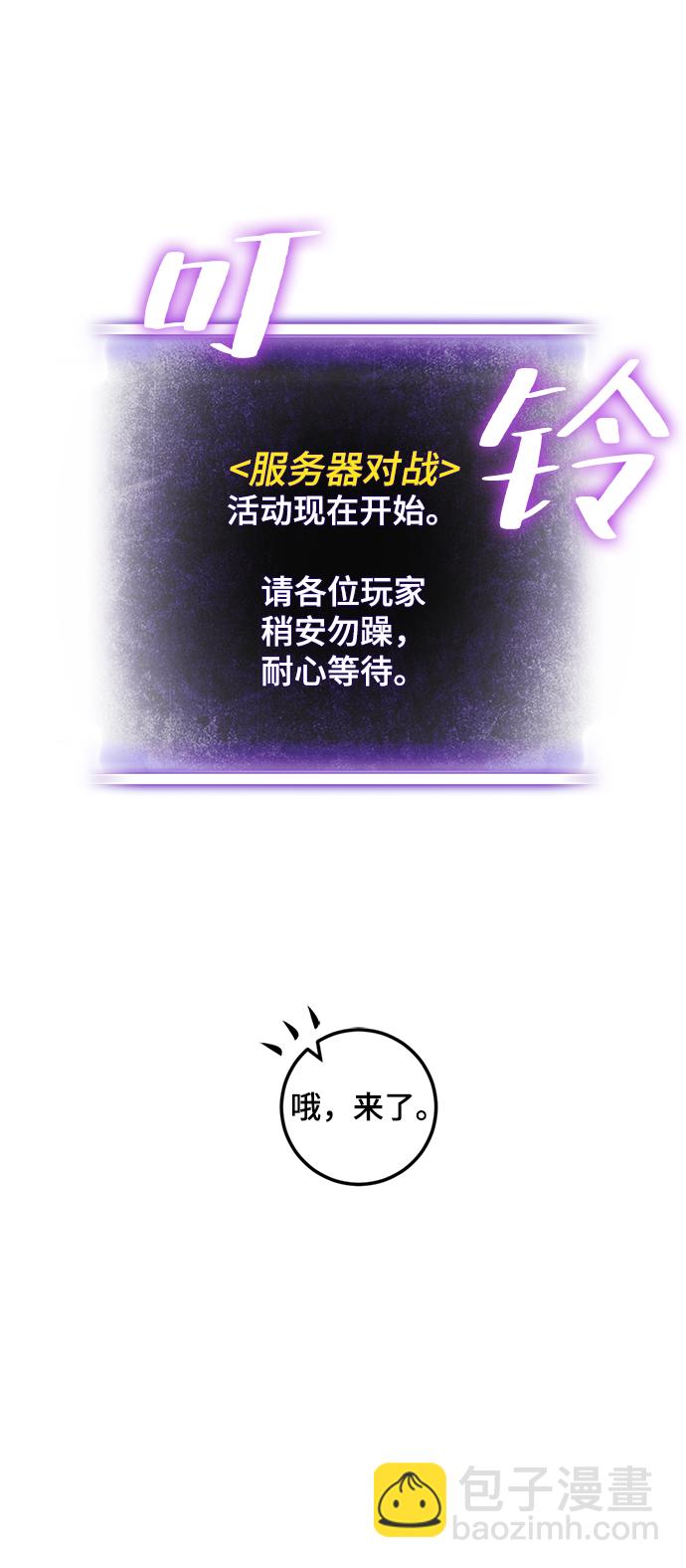 [第79话] 活动任务（1）58
