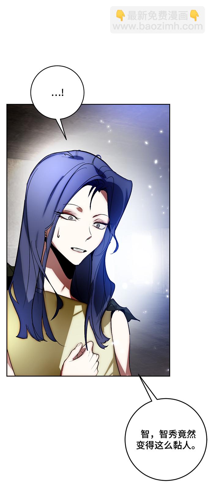 [第97话] 病娇女的爱（3）27