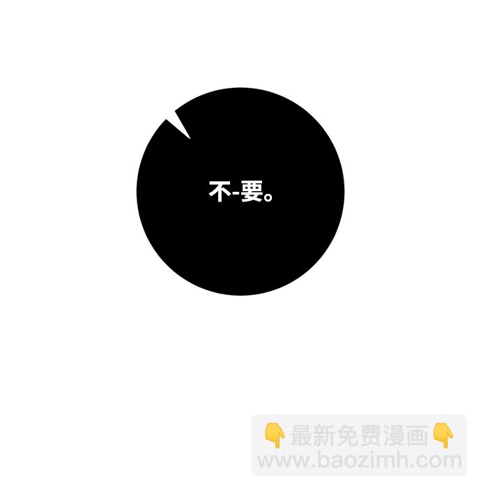 [第97话] 病娇女的爱（3）35