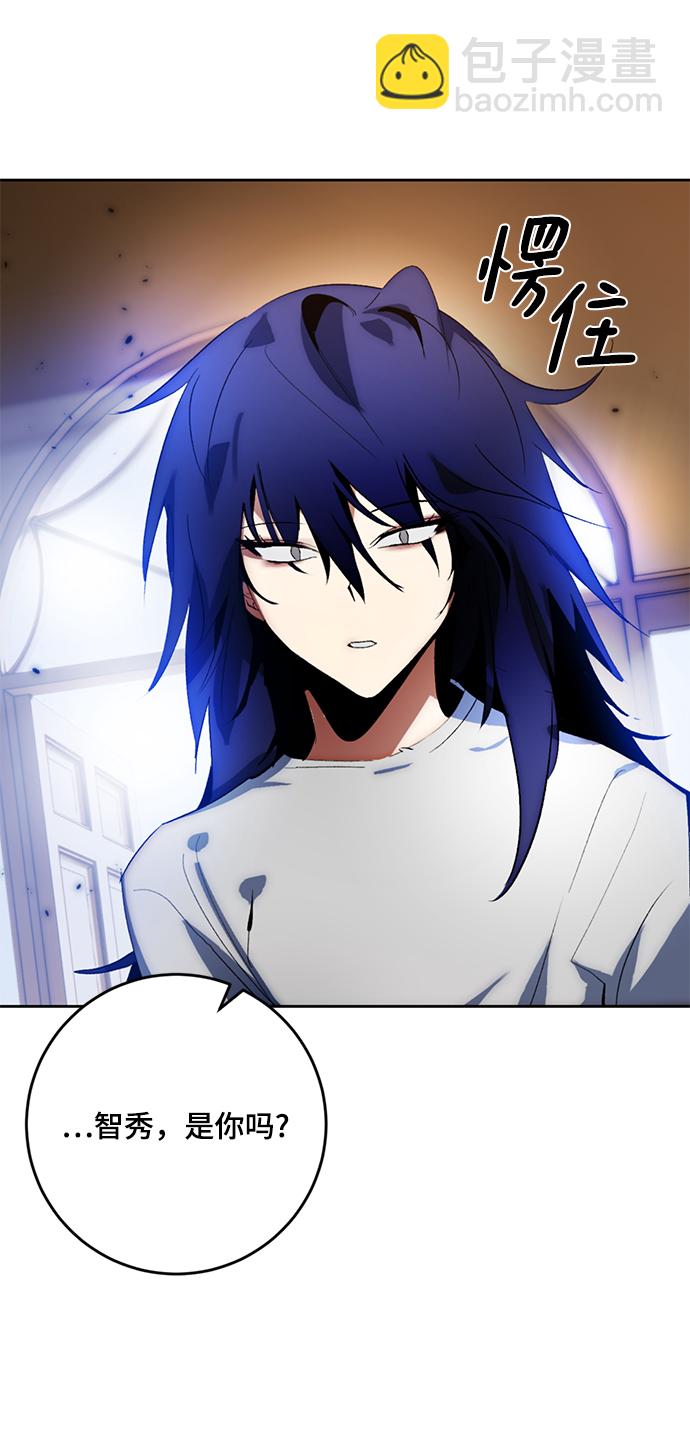 [第97话] 病娇女的爱（3）5