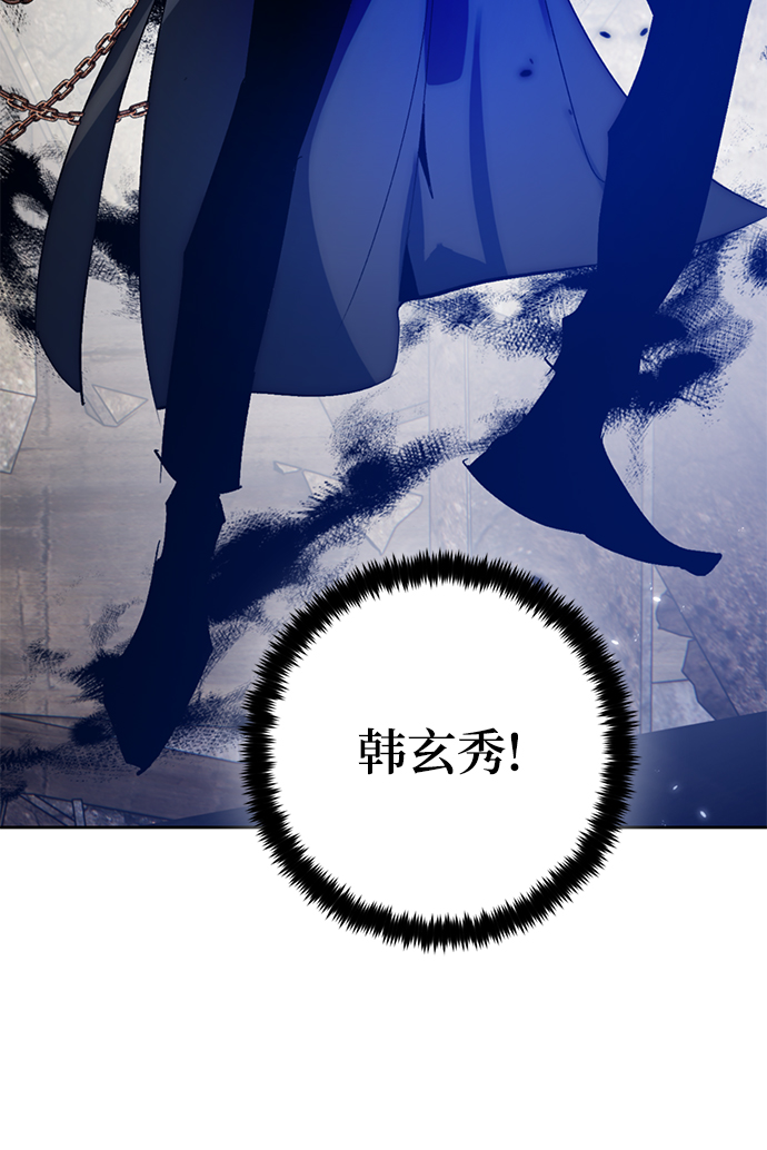 [第97话] 病娇女的爱（3）52