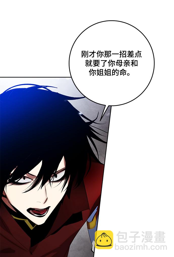 [第97话] 病娇女的爱（3）56