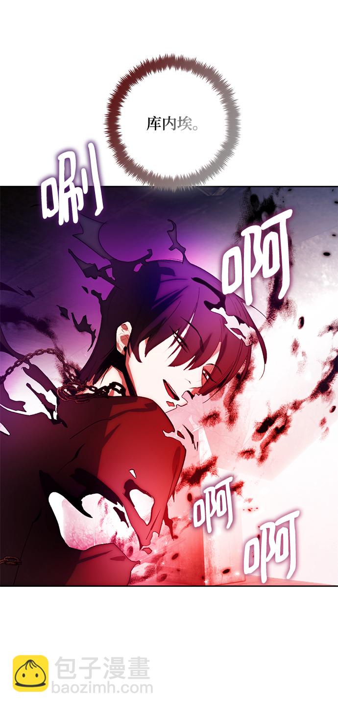 [第97话] 病娇女的爱（3）61