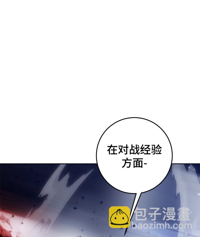 [第97话] 病娇女的爱（3）72