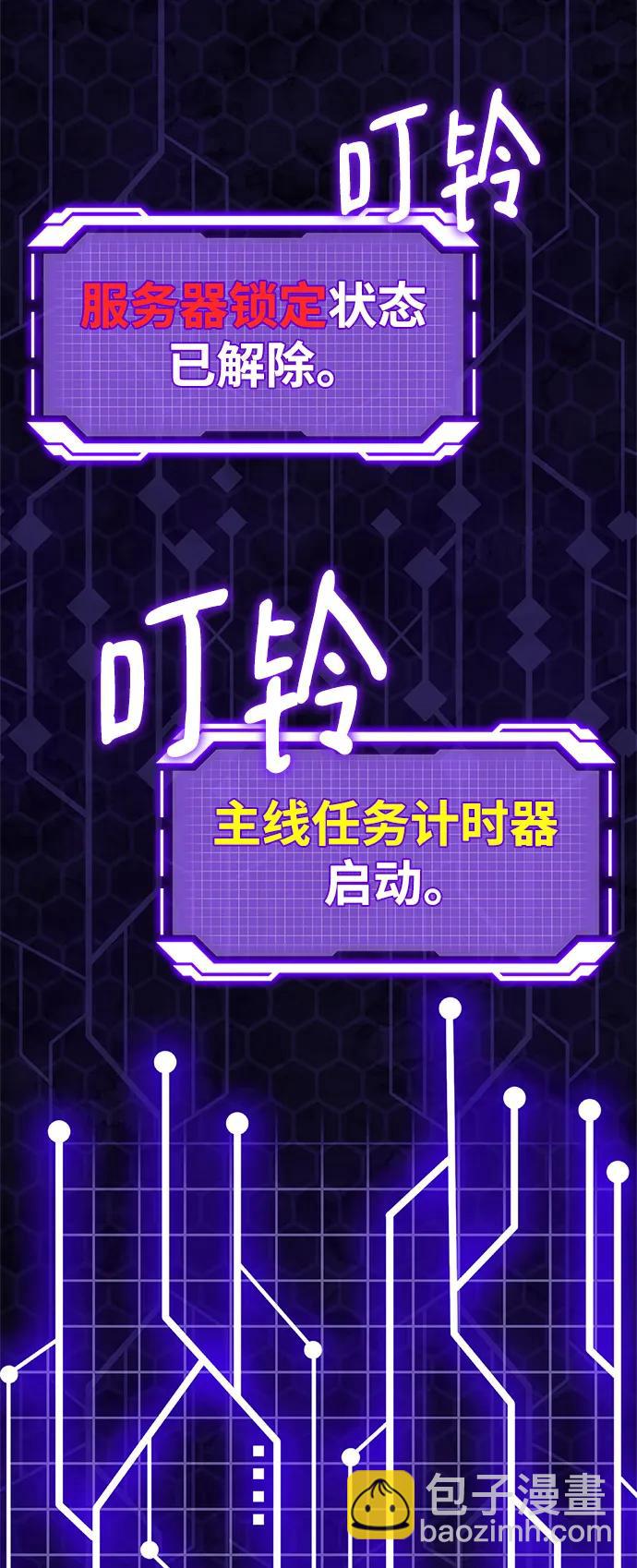 [第132话] 游戏开放（2）11