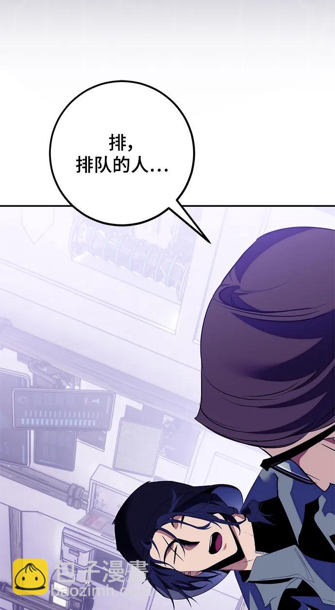 [第132话] 游戏开放（2）14