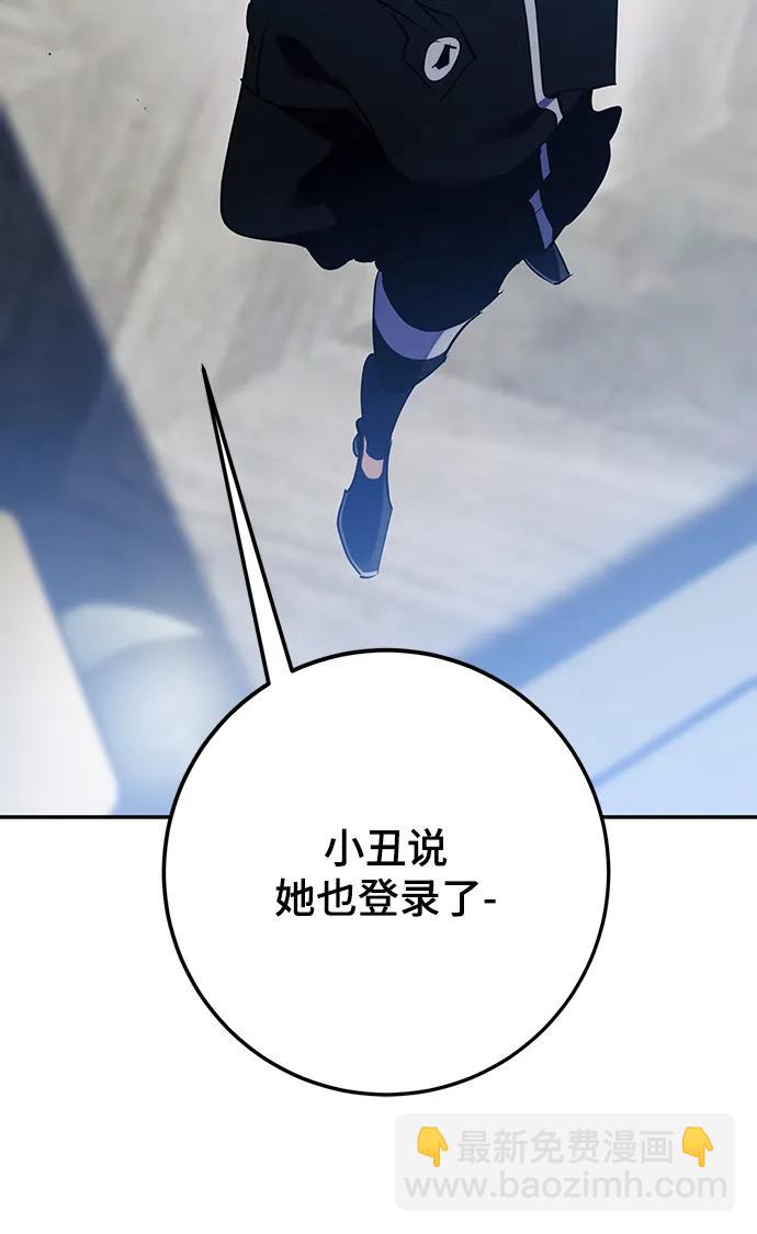 [第132话] 游戏开放（2）44