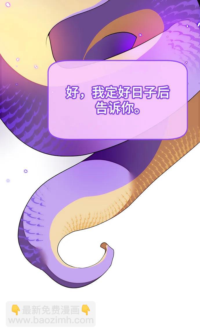 [第132话] 游戏开放（2）65