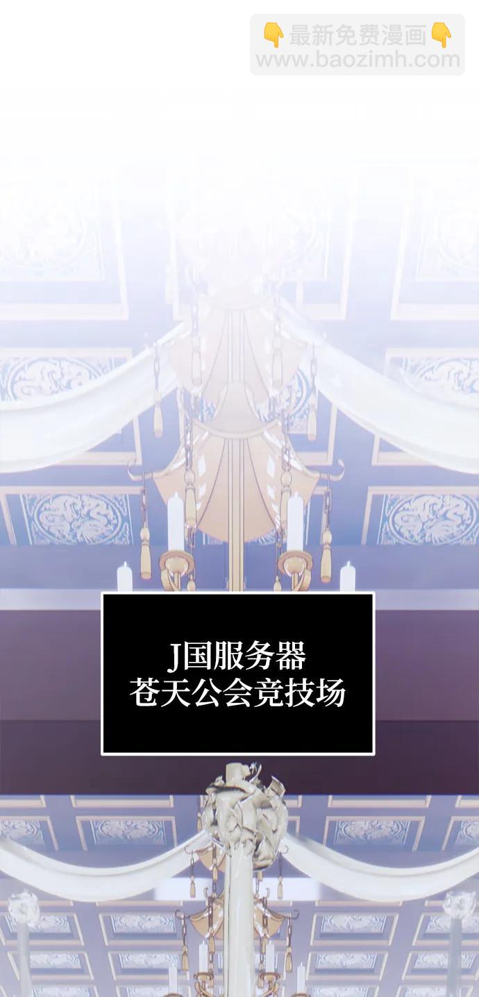 [第132话] 游戏开放（2）68