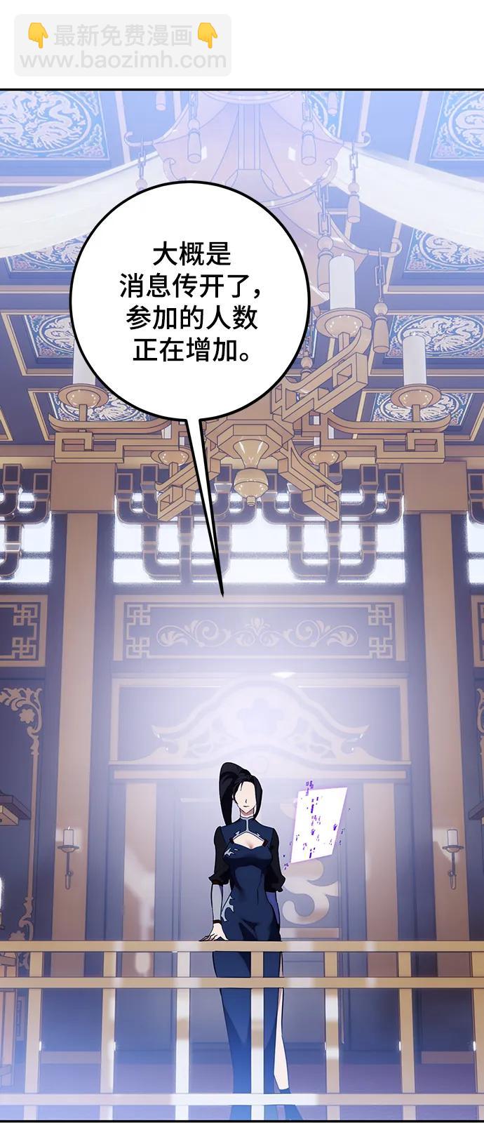 [第132话] 游戏开放（2）72