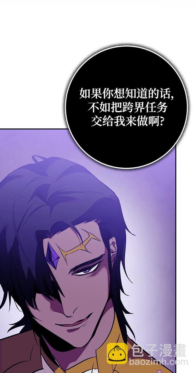 [第132话] 游戏开放（2）84