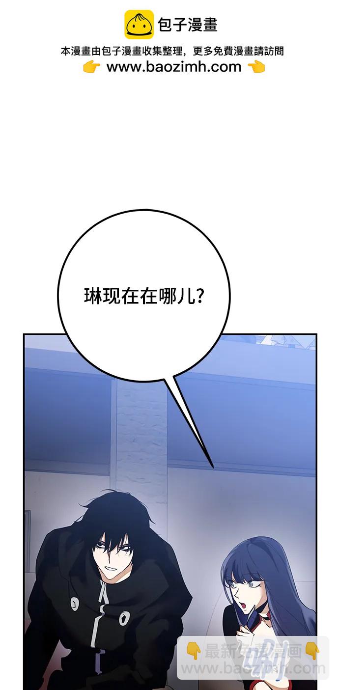 [第132话] 游戏开放（2）92