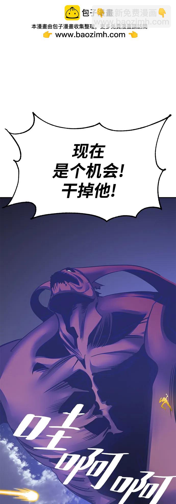 [第149话] 阿赫里曼（2）1