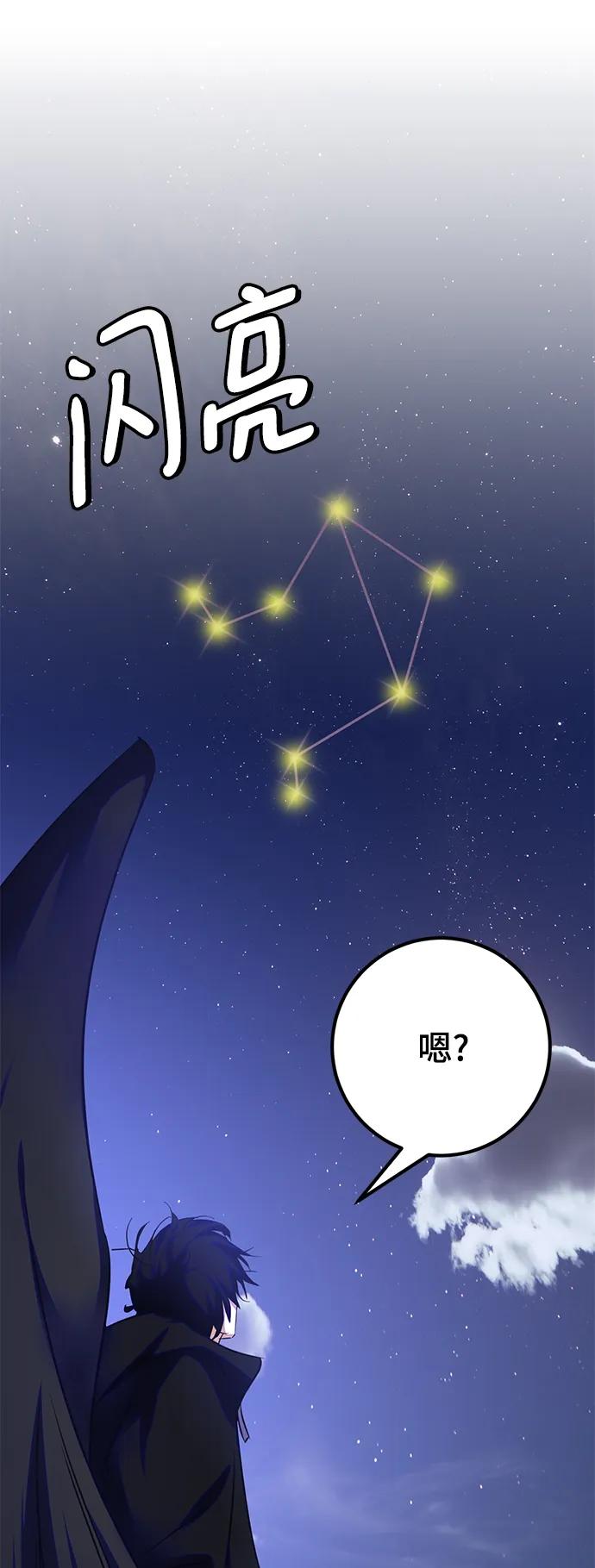 [第149话] 阿赫里曼（2）23
