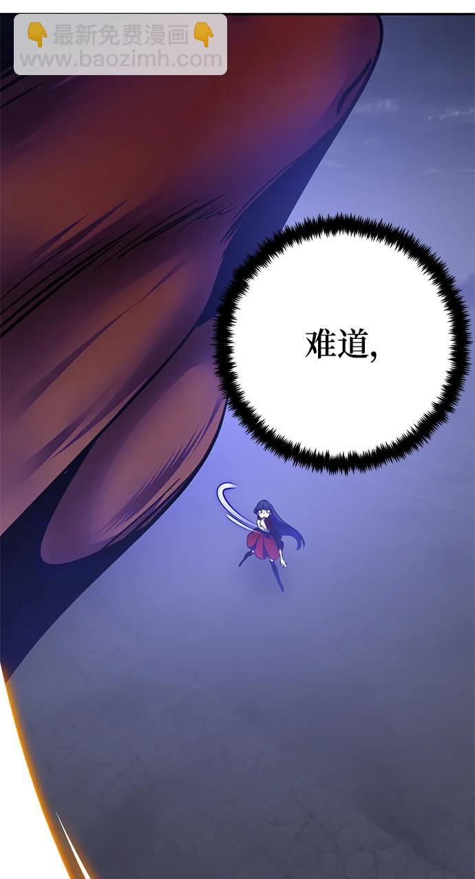 [第149话] 阿赫里曼（2）37
