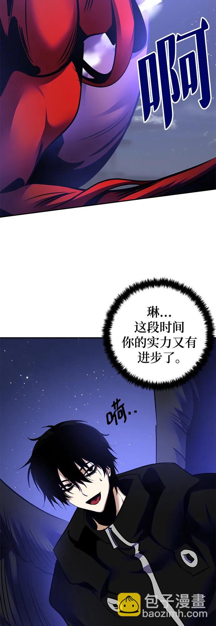 [第149话] 阿赫里曼（2）70