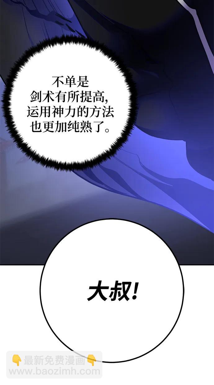 [第149话] 阿赫里曼（2）71