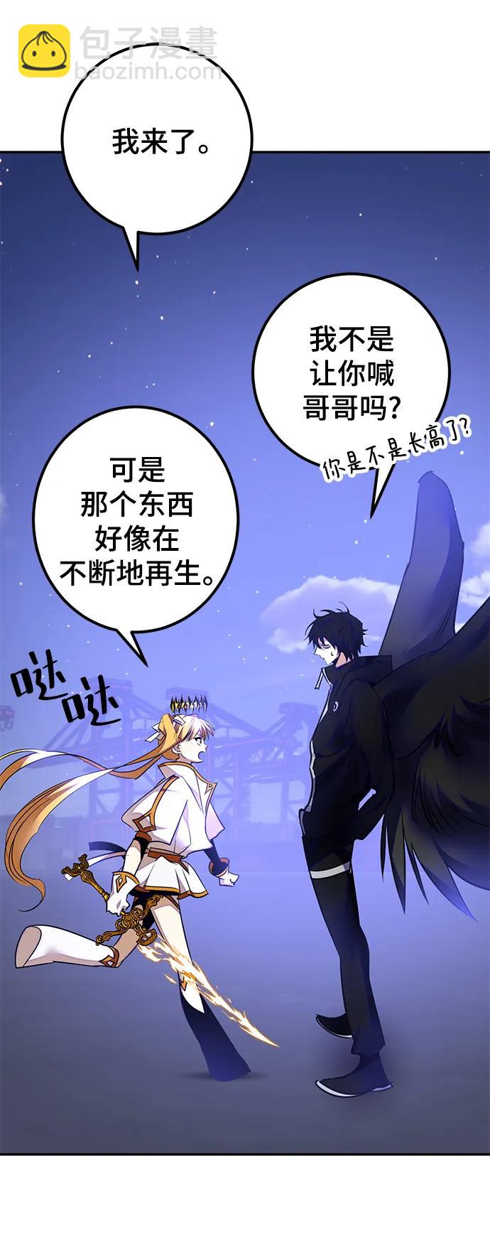 [第149话] 阿赫里曼（2）72