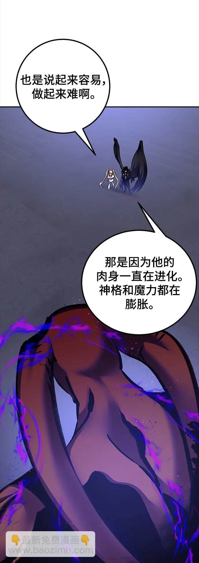 [第149话] 阿赫里曼（2）84