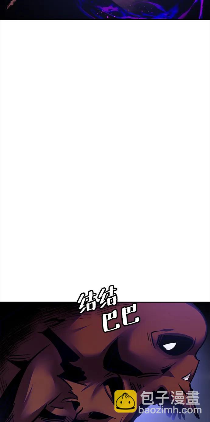 [第149话] 阿赫里曼（2）85